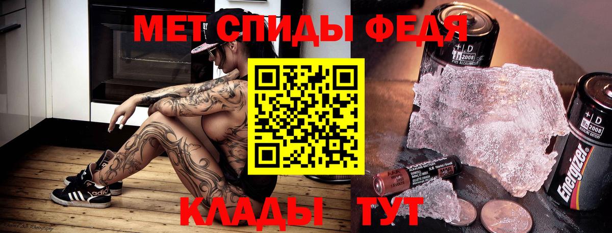 АМФЕТАМИН  Amphetamine VHQ  Вход с VPN  Когалым  АМФ 