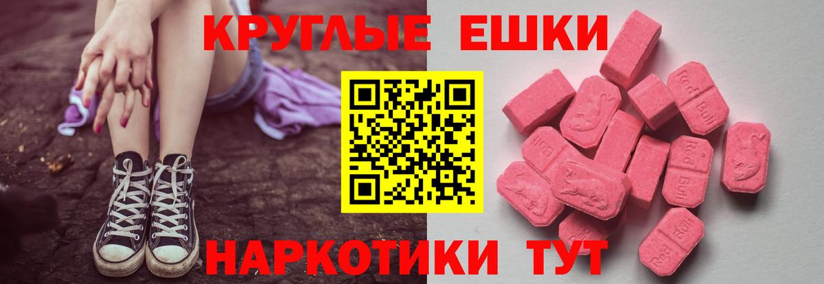 Экстази таблы  Вход с VPN  ЭКСТАЗИ  Когалым  Экстази Punisher 