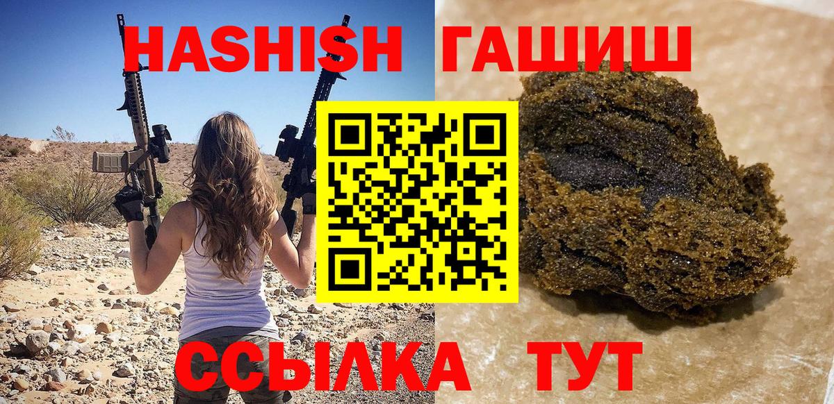 ГАШ индика сатива Когалым
