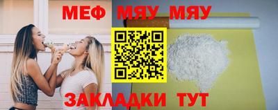 круглые Кумертау
