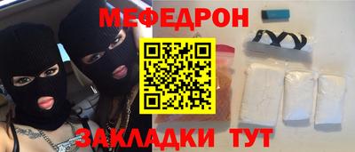 альфа пвп VHQ Кунгур