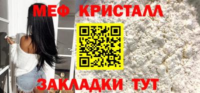 альфа пвп VHQ Кунгур