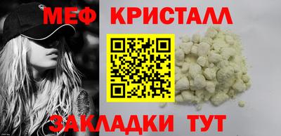 альфа пвп VHQ Кунгур