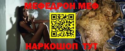 круглые Кумертау
