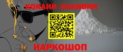 альфа пвп VHQ Кунгур