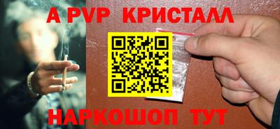 альфа пвп VHQ Кунгур