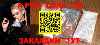 круглые Кумертау
