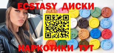ECSTASY Кулебаки