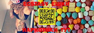 ECSTASY Кулебаки
