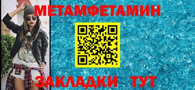 круглые Кумертау