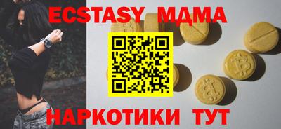 альфа пвп VHQ Кунгур