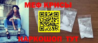 альфа пвп VHQ Кунгур
