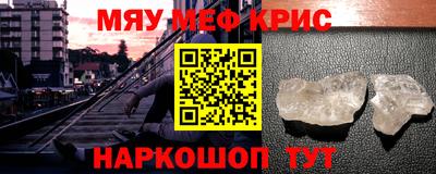 круглые Кумертау