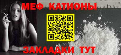альфа пвп VHQ Кунгур