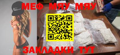 альфа пвп VHQ Кунгур