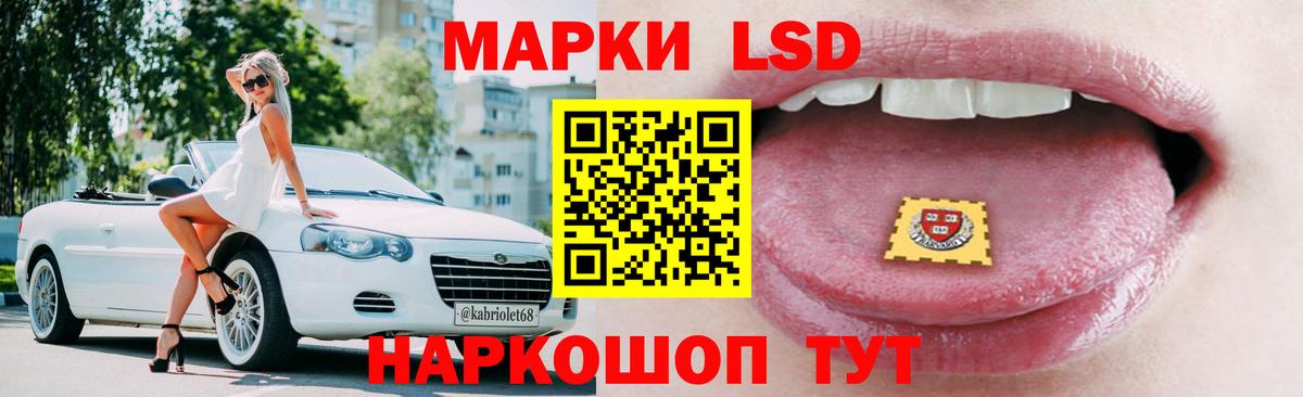 блэк спрут как зайти  Вход с VPN  LSD-25 экстази кислота  Когалым  LSD-25 экстази ecstasy 