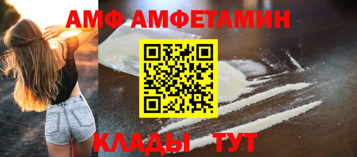 Метамфетамин витя Когалым