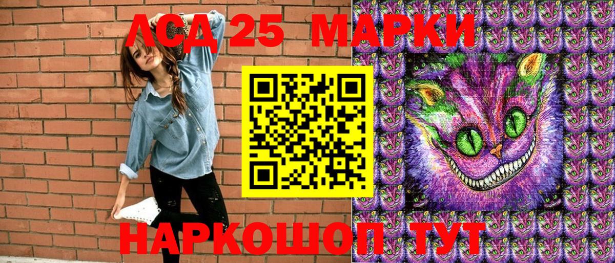 Марки N-bome 1500мкг Когалым