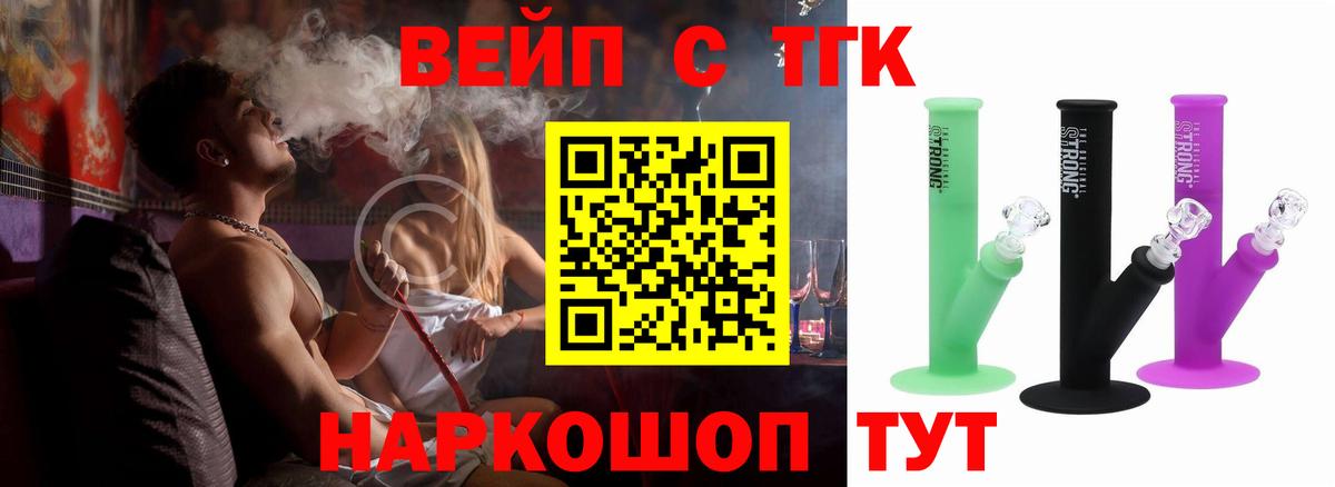 Когалым  ТГК Wax  Вход с VPN 