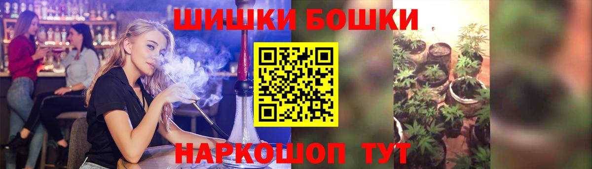 Когалым  Бошки Шишки семена  Вход с VPN  Канабис AK-47 