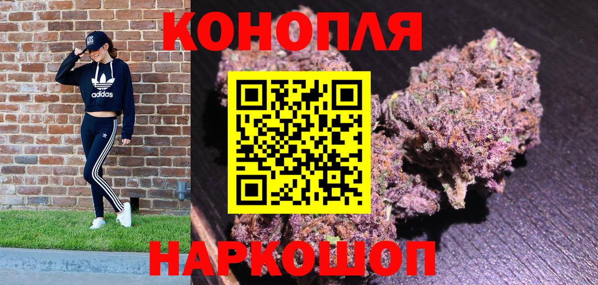 Каннабис ГИДРОПОН Когалым